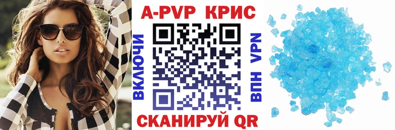 наркотики  ссылка на мегу ТОР  A PVP СК  Оренбург 