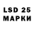 Лсд 25 экстази кислота Mr.Lolik
