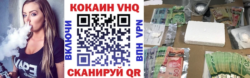 закладки  blacksprut онион  Cocaine Боливия  Оренбург 