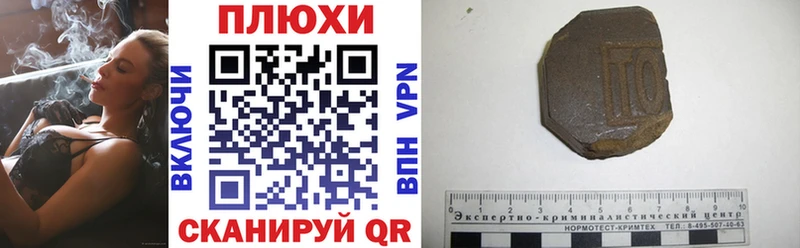 Гашиш гарик  Оренбург 
