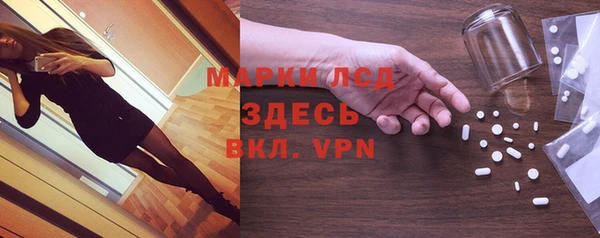 мефедрон мука Пролетарск