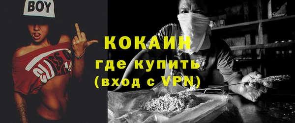 мефедрон мука Пролетарск