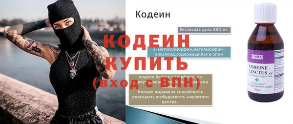 сатива Протвино
