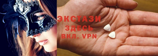 ГАЛЛЮЦИНОГЕННЫЕ ГРИБЫ Приозерск