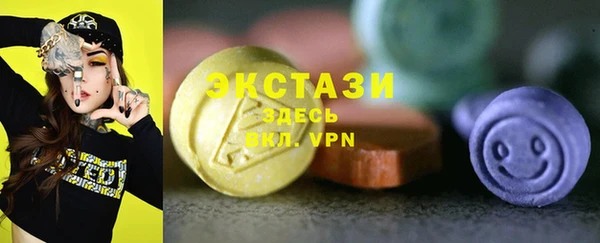 мефедрон мука Пролетарск