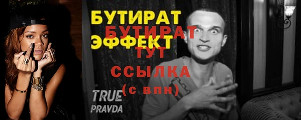 мефедрон мука Пролетарск