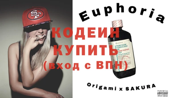 PSILOCYBIN Абинск