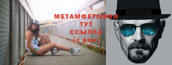 мефедрон мука Пролетарск