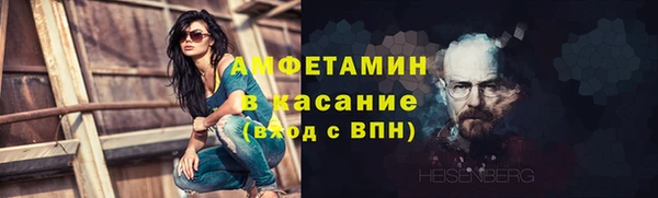 тгк Абдулино