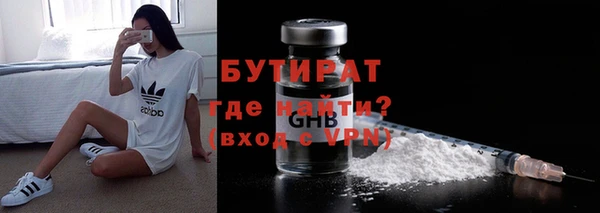 тгк Абдулино