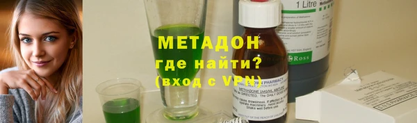 таблы Абаза