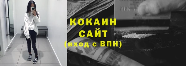 сатива Протвино