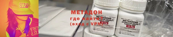 сатива Протвино