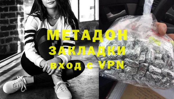 мефедрон мука Пролетарск