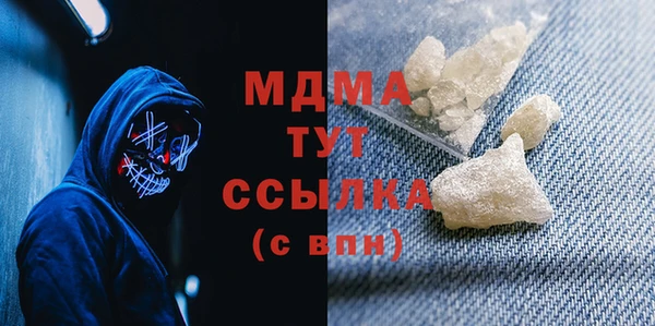 мефедрон мука Пролетарск