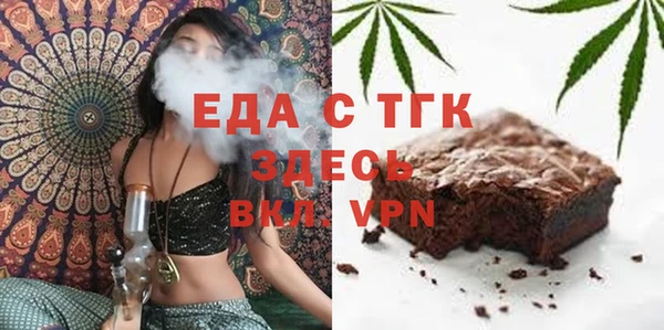 таблы Абаза