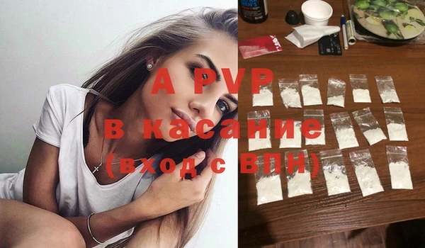 таблы Абаза