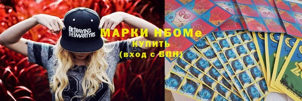 ГАЛЛЮЦИНОГЕННЫЕ ГРИБЫ Приозерск