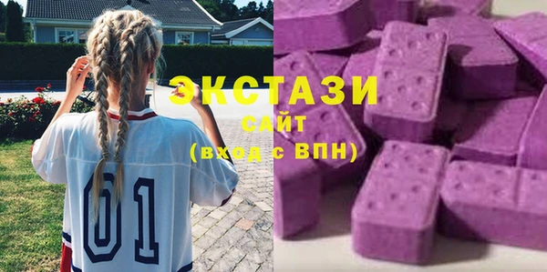 тгк Абдулино