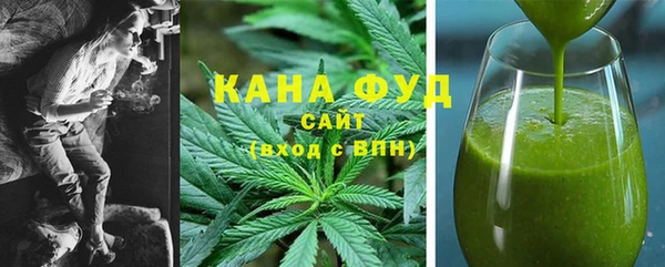 мефедрон мука Пролетарск