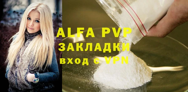 сатива Протвино