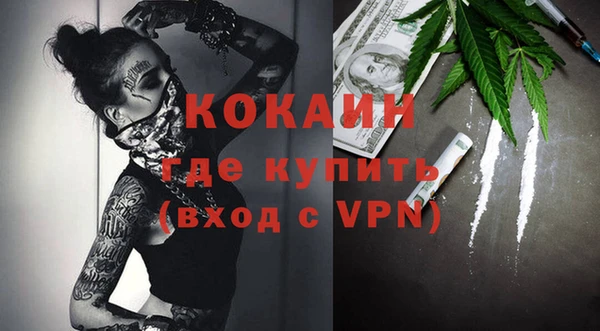 тгк Абдулино