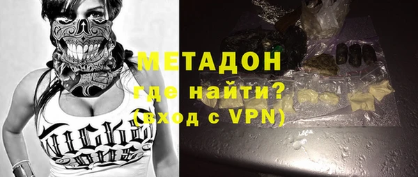 сатива Протвино