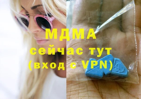 таблы Абаза