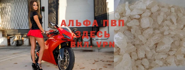 тгк Абдулино