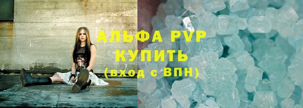 сатива Протвино