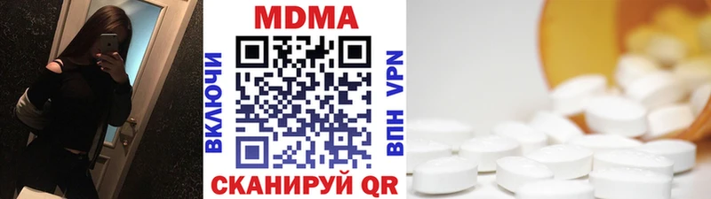 hydra ONION  Оренбург  МДМА crystal 