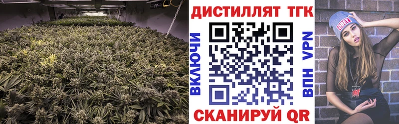 Дистиллят ТГК концентрат продажа наркотиков блэк спрут ONION Оренбург